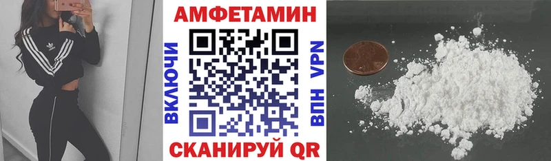 Amphetamine 97% Жирновск