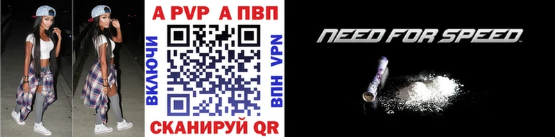 Alpha-PVP крисы CK  Купить где  Жирновск 