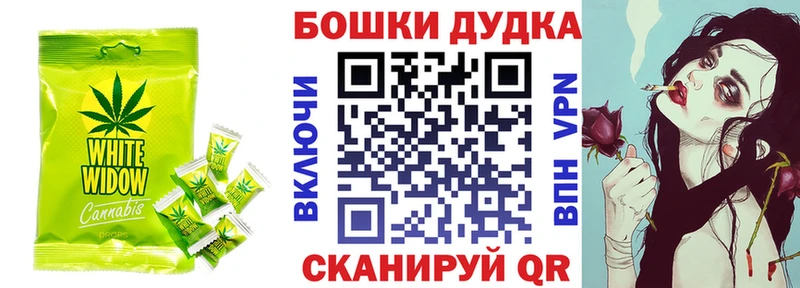 Купить  Жирновск  Еда ТГК конопля 