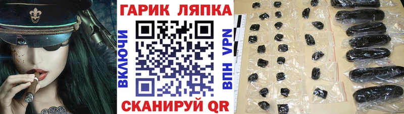 Купить  Жирновск  ГАШ Ice-O-Lator 