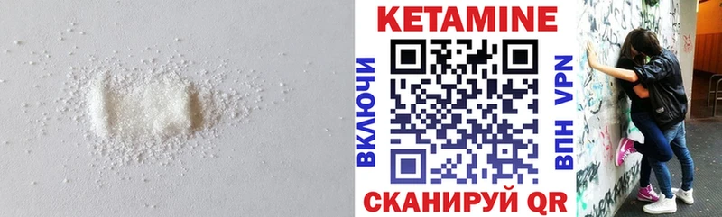 КЕТАМИН ketamine  Купить закладки  Жирновск 