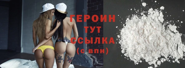 МДМА Пенза