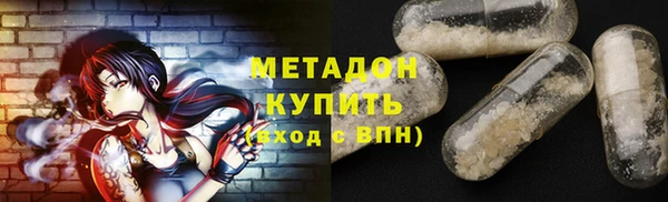 mdma Балашиха