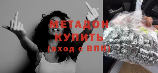 сатива Красноперекопск