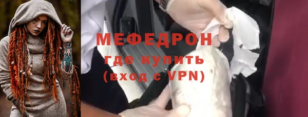 сатива Красноперекопск