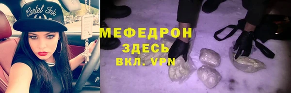 mdpv Краснослободск