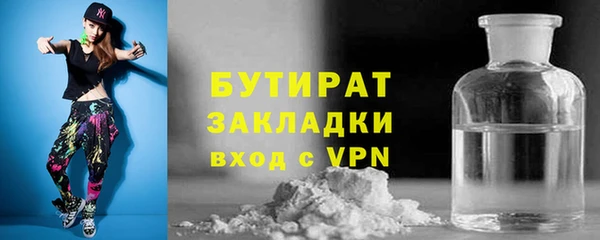 сатива Красноперекопск