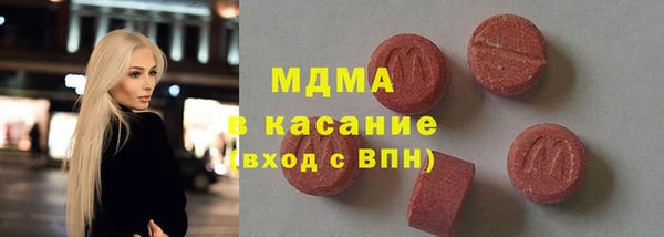 сатива Красноперекопск
