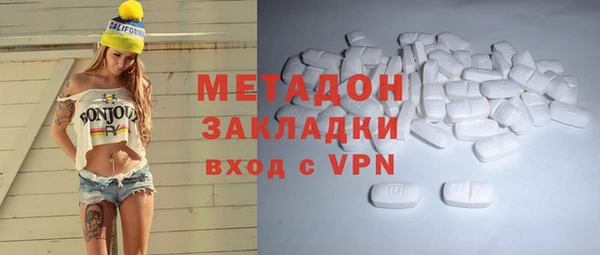 спайс Куйбышев