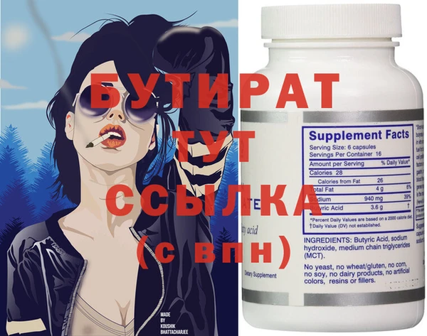 mdma Балашиха