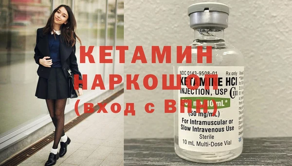 сатива Красноперекопск