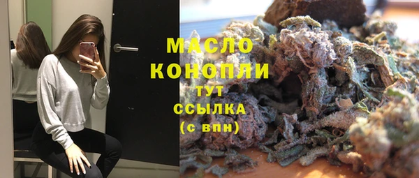 МДМА Пенза