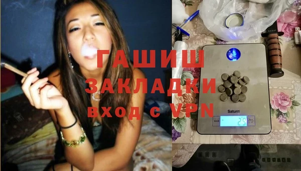 сатива Красноперекопск