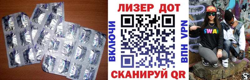 LSD-25 экстази кислота  Купить  Жирновск 