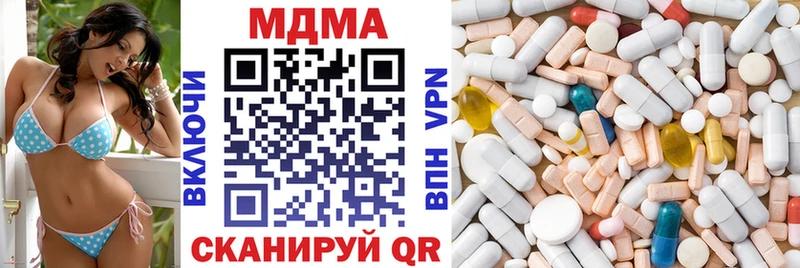 МДМА Molly  Купить где  Жирновск 