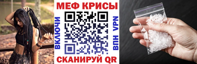 Купить  Жирновск  МЕФ VHQ 