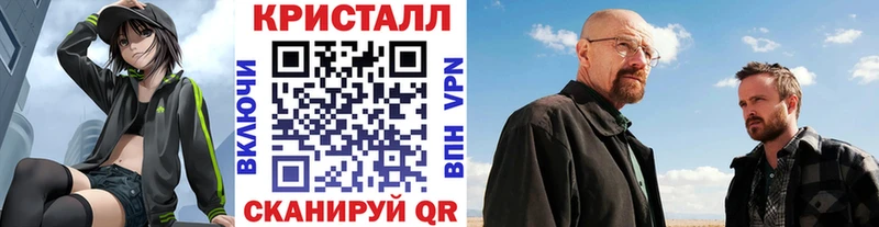 МЕТАМФЕТАМИН винт Купить Жирновск