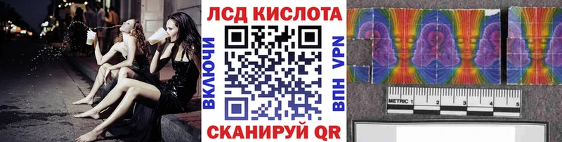 Купить где  Жирновск  Наркотические марки 1,5мг 