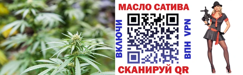Дистиллят ТГК Wax  Купить где  Жирновск 