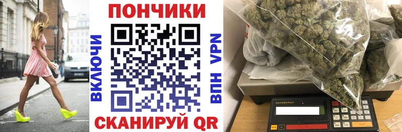 Бошки Шишки AK-47  Купить где  Жирновск 